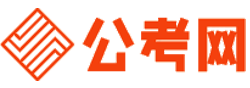 呼伦贝尔公务员考试网-呼伦贝尔公务员考试时间,呼伦贝尔公务员面试名单,呼伦贝尔公务员考试真题,呼伦贝尔公务员职位表,呼伦贝尔公务员成绩查询
